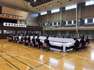 231019_東海市長会役員会