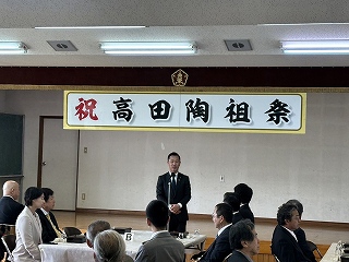 240406_高田陶祖祭