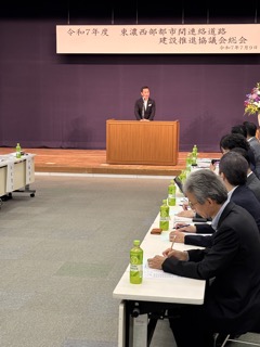 東濃西部都市間連絡道路総会