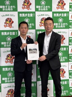 測量業協会