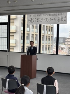 交通安全ポスターコンクール