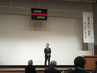 240130_岐阜新聞・岐阜放送東濃懇談会2024新春例会