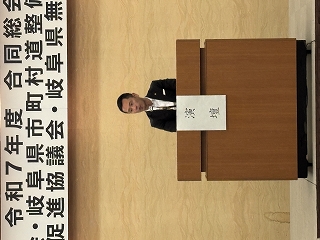 0519_岐阜國津
