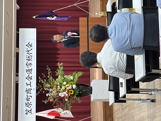 0526_笠原商工