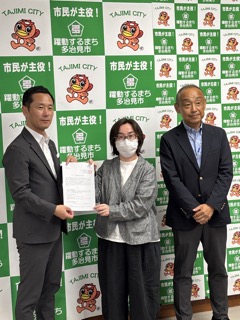 自治労要望01