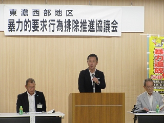 240628_令和6年度東濃西部地区暴力的要求行為排除推進協議会評議員会