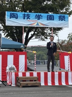 陶岐学園学園祭