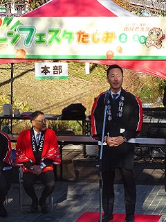 グリーンフェスタ