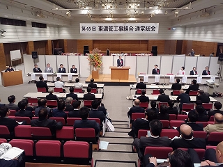 240604_第65回東濃管工事組合通常総会