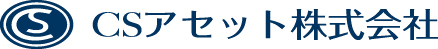 CSアセット株式会社ロゴ