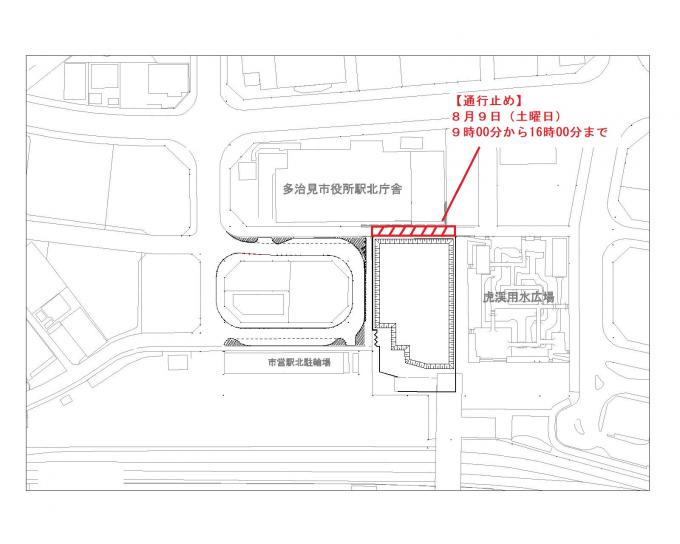 駅北庁舎南側通行止め案内図