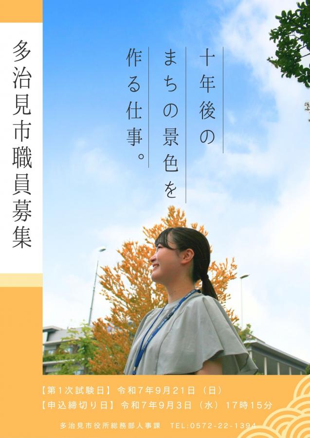 R709poster