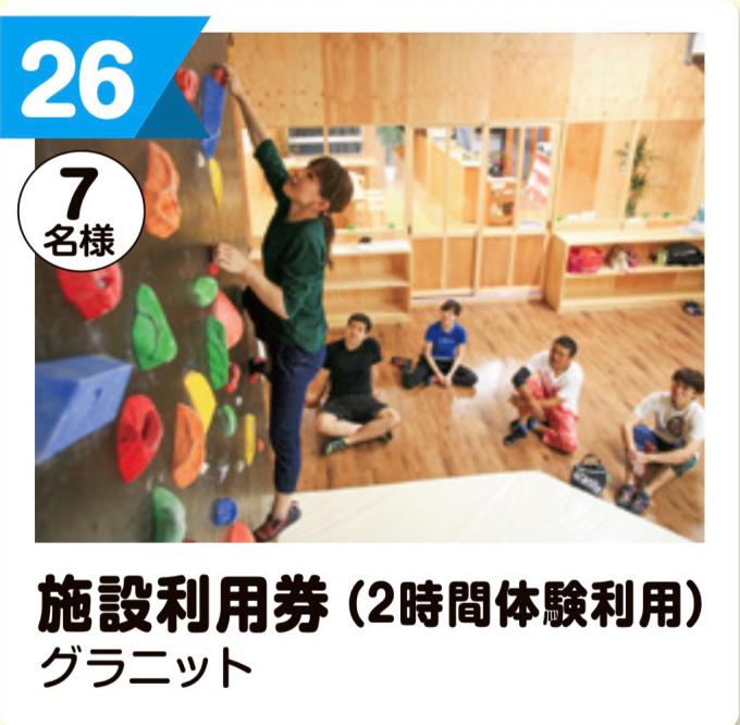 26