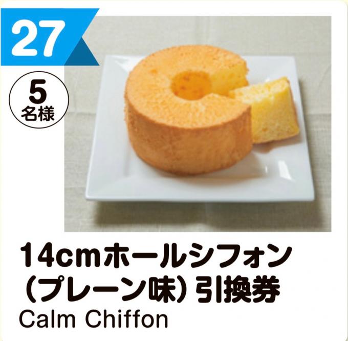 27
