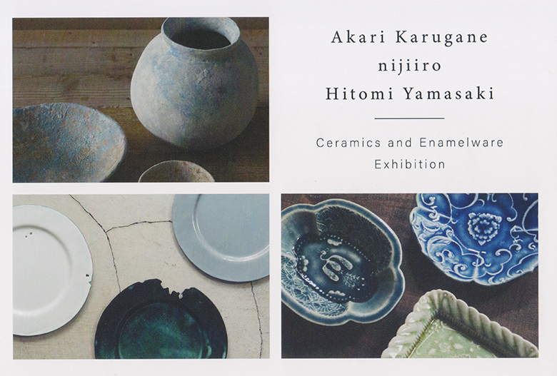 Ceramics and Enamelware Exibition