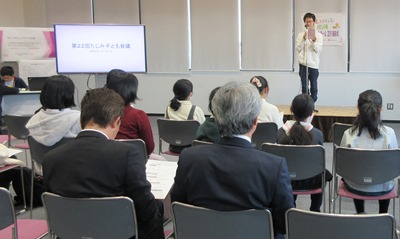 閉会