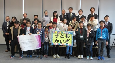 第22回たじみ子ども会議集合写真