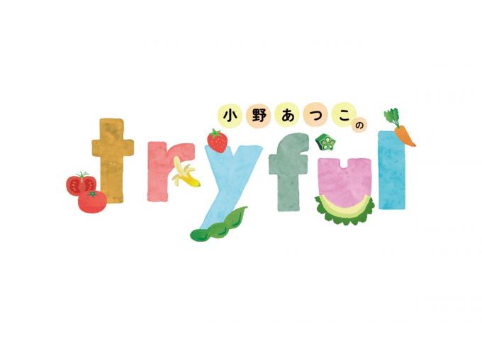 tryful