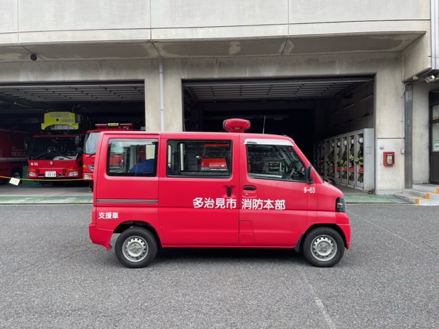 支援車右