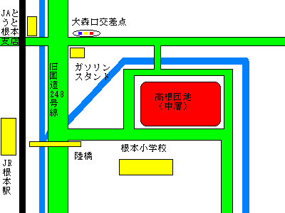 高根団地地図