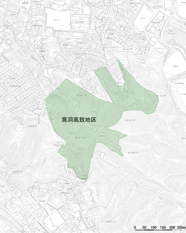 窯洞風致地区