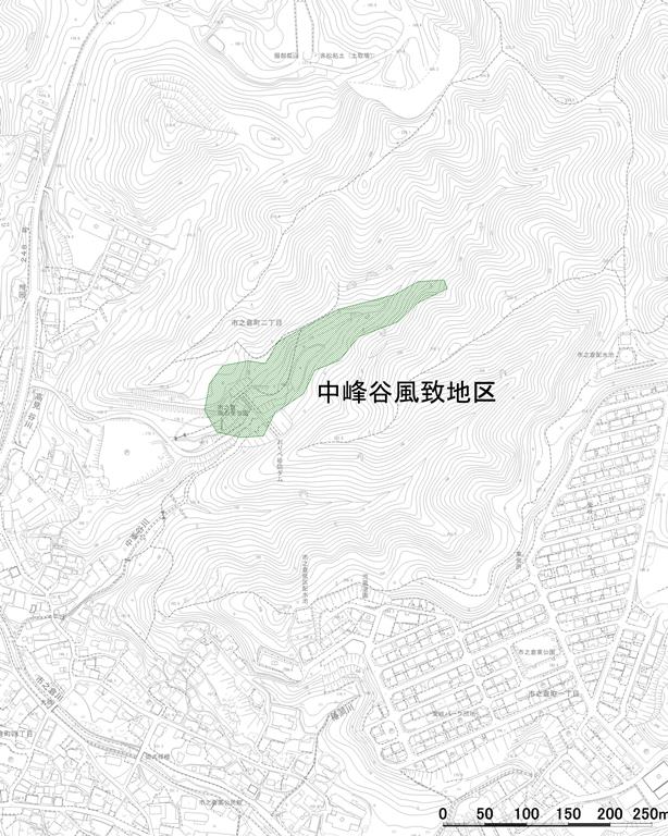 中峰谷風致地区