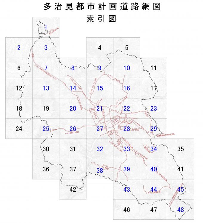 都市計画道路網索引図