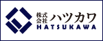 株式会社ハツカワ