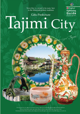 Tajimi City